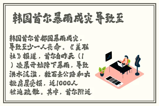 91爆料吃瓜网