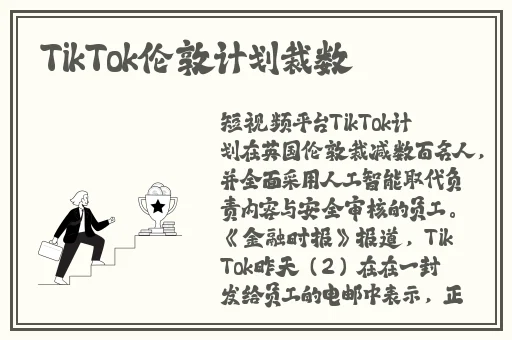 综合亚洲桃色第一影院